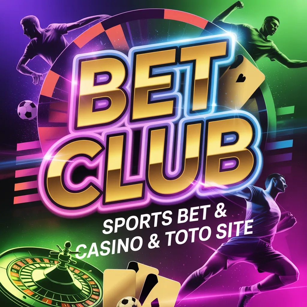 토토사이트,먹튀검증,메이저사이트,토토커뮤니티,벳클럽 사용자 질문